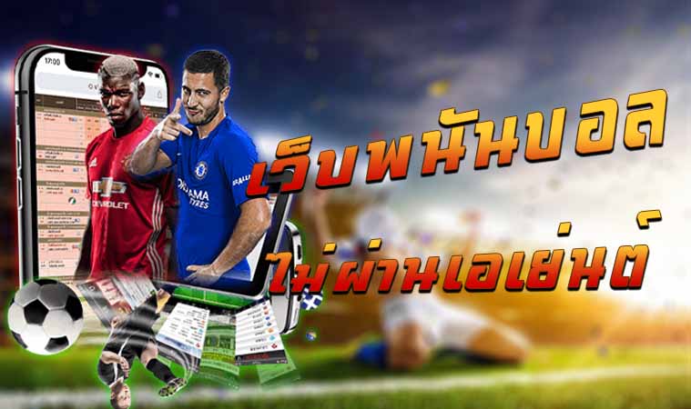 ufa365 ทางเข้า