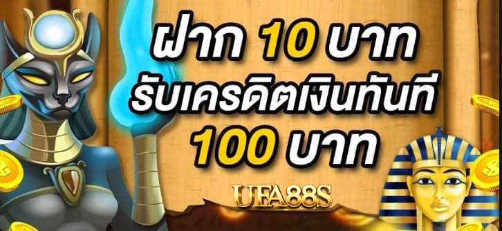 เว็บสล็อต100