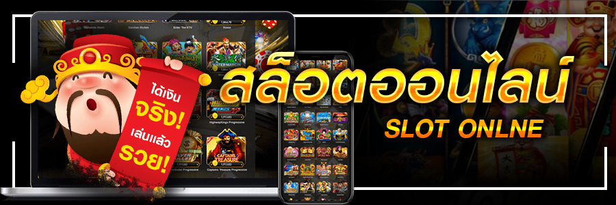CAT888 สล็อต