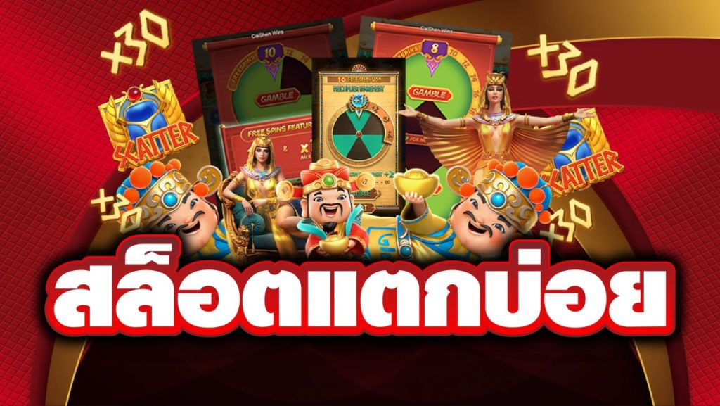 888สล็อต 