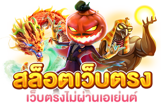 CAT888 สล็อต