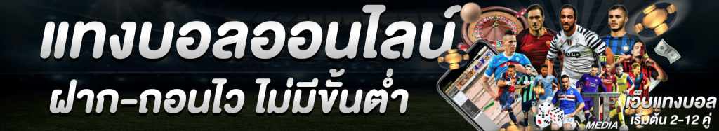 เกมคาสิโนได้เงินจริง