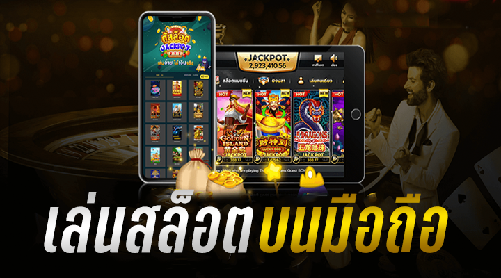 888สล็อต 