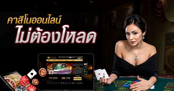 พนันออนไลน์