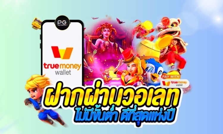 สล็อตออโต้
